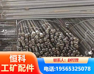 四平左旋螺纹锚杆