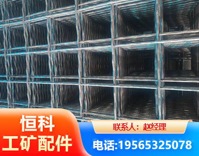 四平钢筋编炽焊网