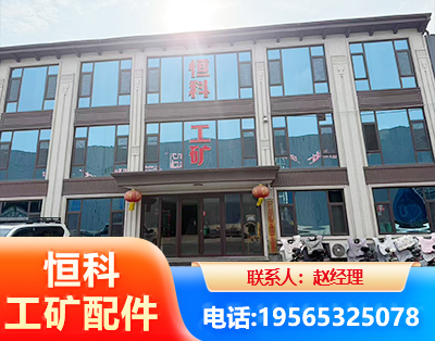 四平厂房厂貌