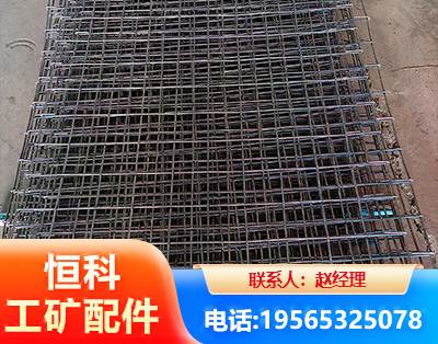 四平钢筋编炽焊网